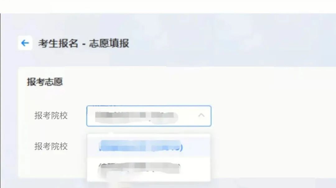 2023年四川省统招专升本开始网上报名（附报名流程）(图3)